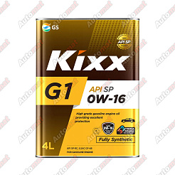 Моторное масло для бензиновых двигателей Kixx G1 0W-16 SP-RC GF-6B, 4л